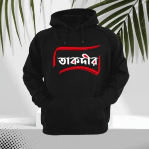 Premium Quality Hoodie – Soft, Warm & Stylish