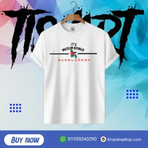 🇧🇩 It’s Muslim Bongo Bangladesh – T-Shirt Description
