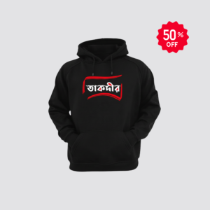 "Taqdeer" Printed Classic Black Pullover Hoodie